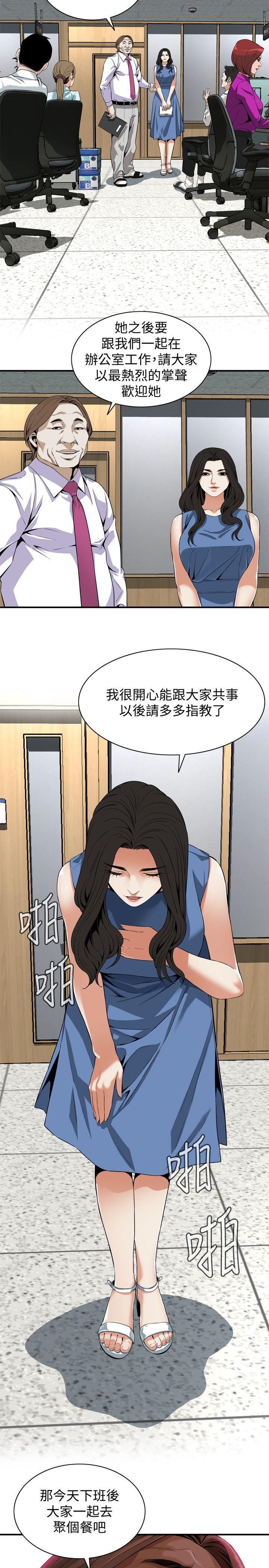 《偷窥（全集无删减）》漫画最新章节偷窥（全集无删减）-第132话-欲求不满的贞熙免费下拉式在线观看章节第【25】张图片