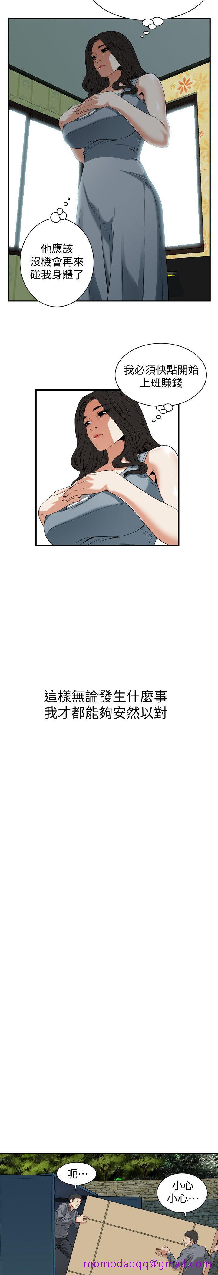 《偷窥（全集无删减）》漫画最新章节偷窥（全集无删减）-第132话-欲求不满的贞熙免费下拉式在线观看章节第【16】张图片