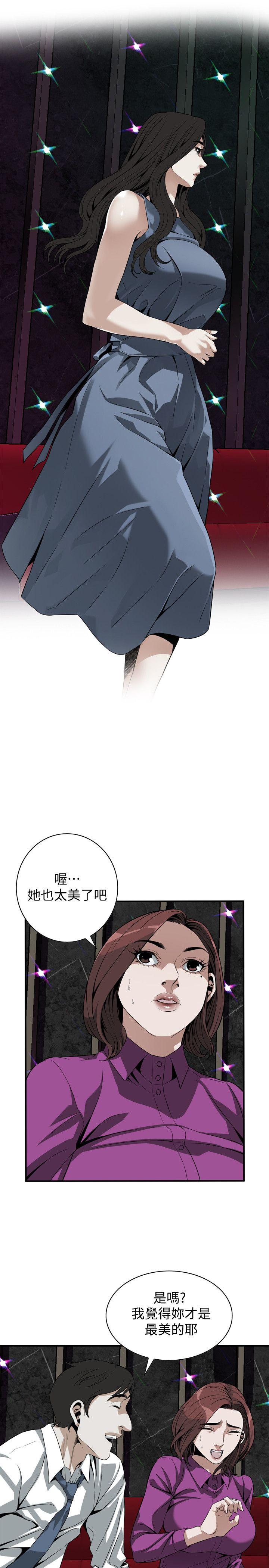 《偷窥（全集无删减）》漫画最新章节偷窥（全集无删减）-第133话-危机四伏的聚餐免费下拉式在线观看章节第【18】张图片