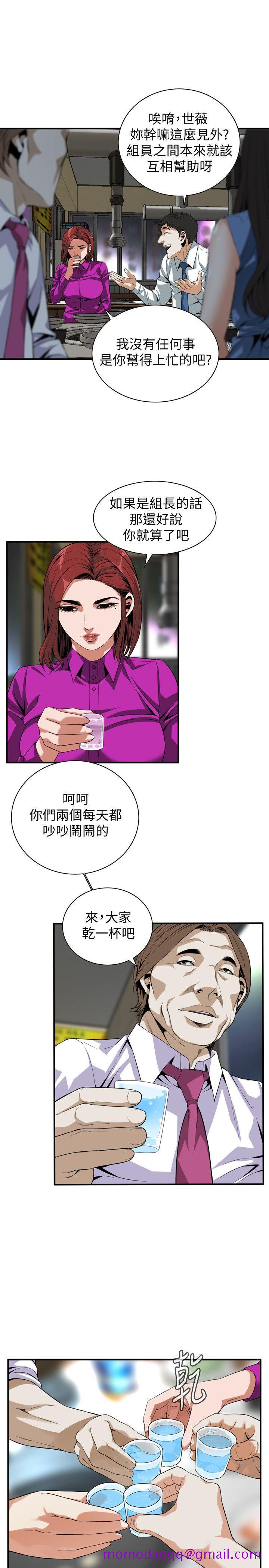 《偷窥（全集无删减）》漫画最新章节偷窥（全集无删减）-第133话-危机四伏的聚餐免费下拉式在线观看章节第【6】张图片