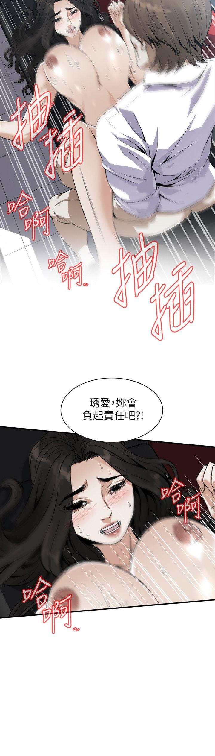 《偷窥（全集无删减）》漫画最新章节偷窥（全集无删减）-第134话-琇爱，我们互相坦率一点吧免费下拉式在线观看章节第【17】张图片