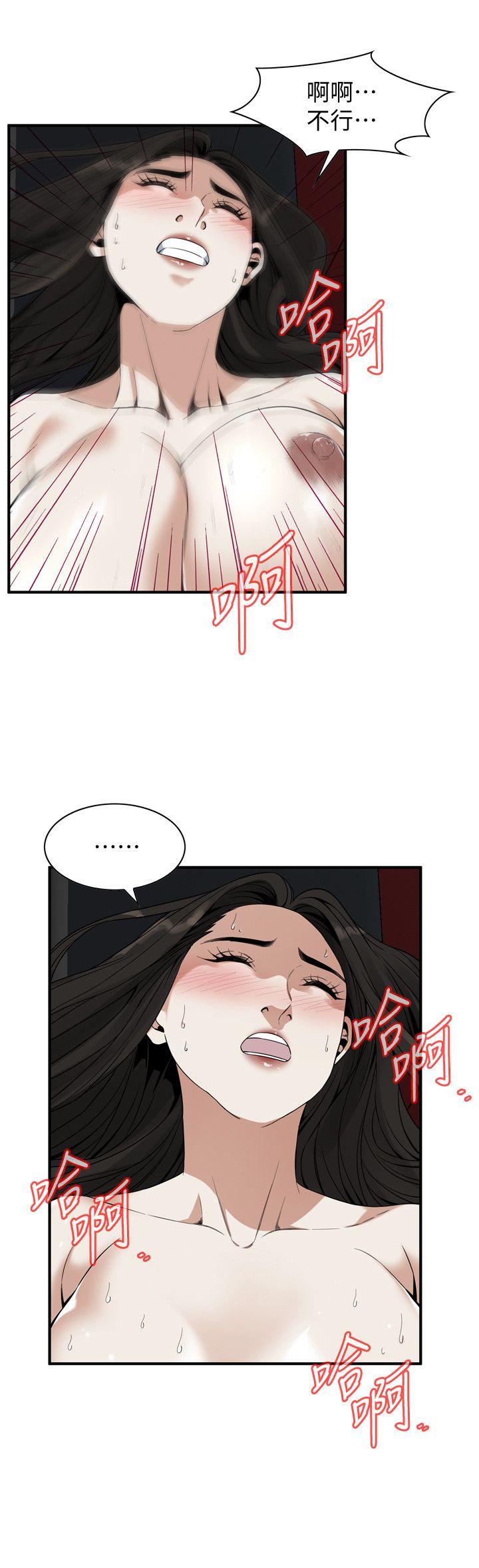 《偷窥（全集无删减）》漫画最新章节偷窥（全集无删减）-第134话-琇爱，我们互相坦率一点吧免费下拉式在线观看章节第【20】张图片