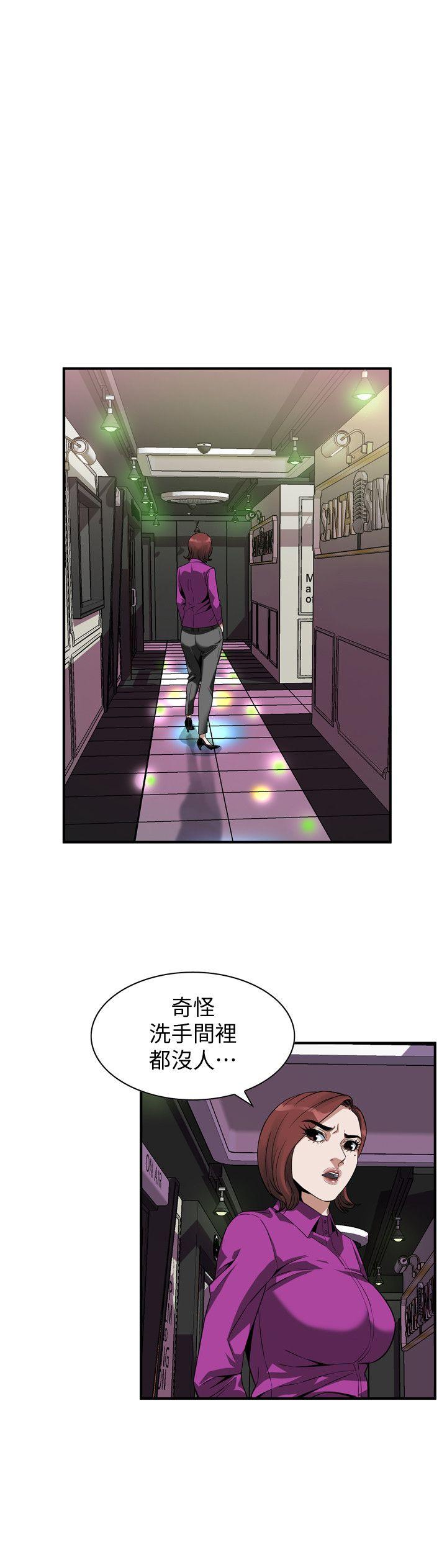 《偷窥（全集无删减）》漫画最新章节偷窥（全集无删减）-第134话-琇爱，我们互相坦率一点吧免费下拉式在线观看章节第【23】张图片