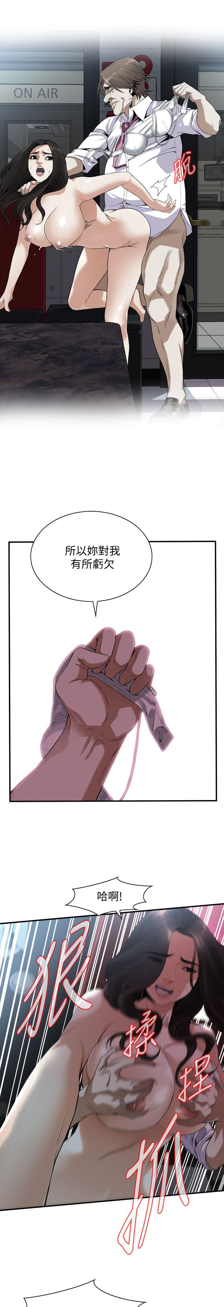 《偷窥（全集无删减）》漫画最新章节偷窥（全集无删减）-第134话-琇爱，我们互相坦率一点吧免费下拉式在线观看章节第【15】张图片