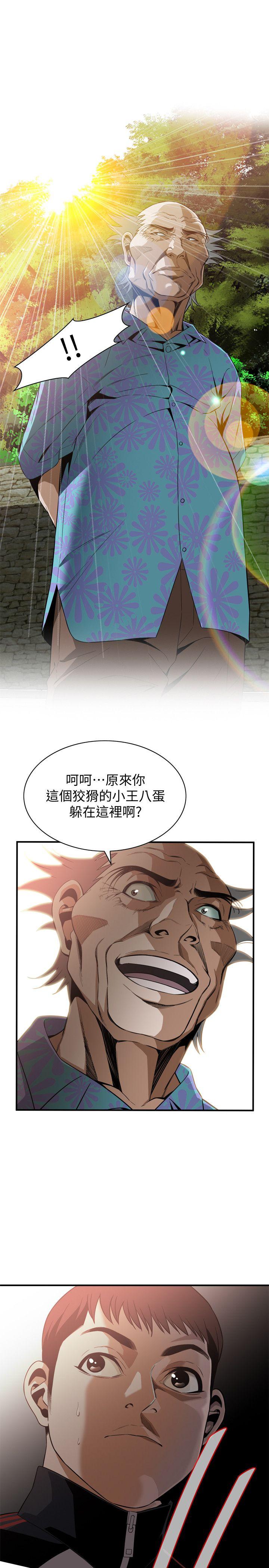 《偷窥（全集无删减）》漫画最新章节偷窥（全集无删减）-第137话-难以抗拒的小鲜肉免费下拉式在线观看章节第【23】张图片