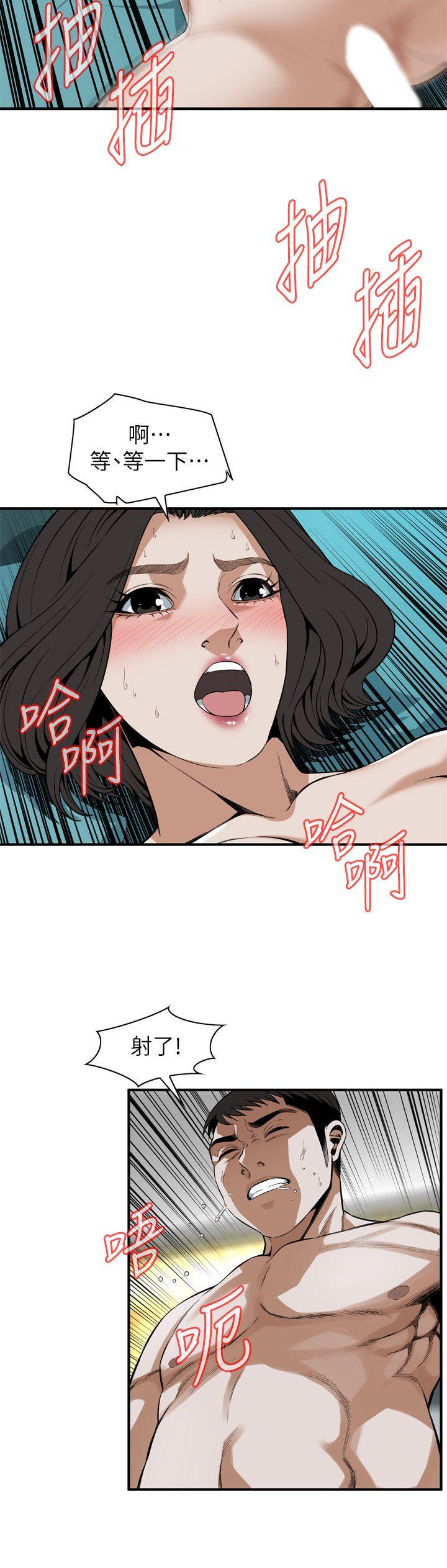 《偷窥（全集无删减）》漫画最新章节偷窥（全集无删减）-第137话-难以抗拒的小鲜肉免费下拉式在线观看章节第【17】张图片