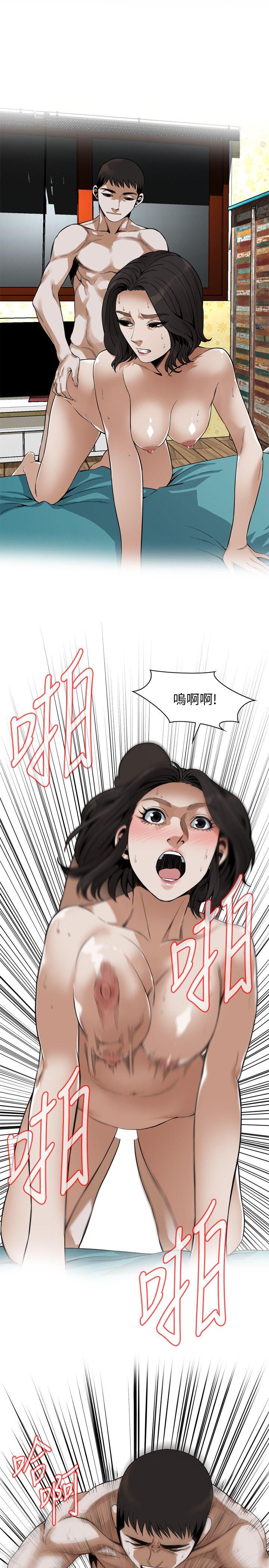 《偷窥（全集无删减）》漫画最新章节偷窥（全集无删减）-第137话-难以抗拒的小鲜肉免费下拉式在线观看章节第【10】张图片