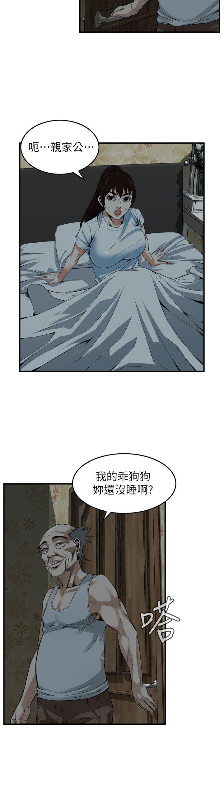 《偷窥（全集无删减）》漫画最新章节偷窥（全集无删减）-第138话-您这样会被抓包啦免费下拉式在线观看章节第【20】张图片