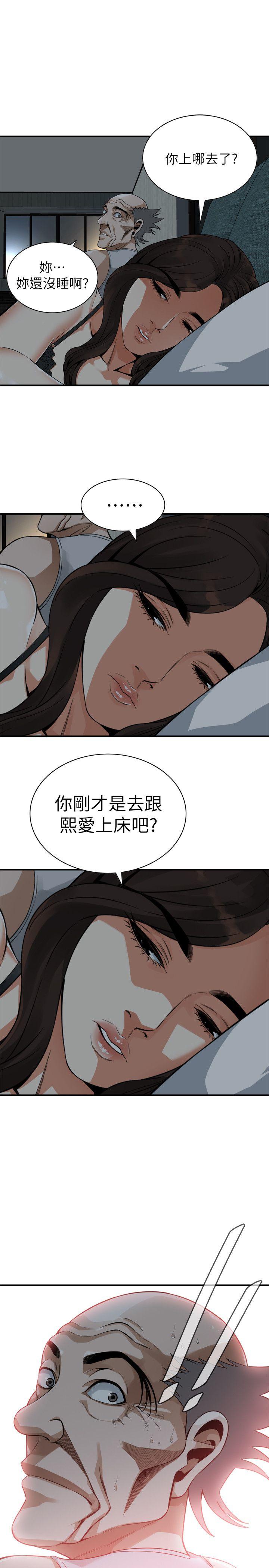 《偷窥（全集无删减）》漫画最新章节偷窥（全集无删减）-第139话-我比他厉害吧免费下拉式在线观看章节第【23】张图片