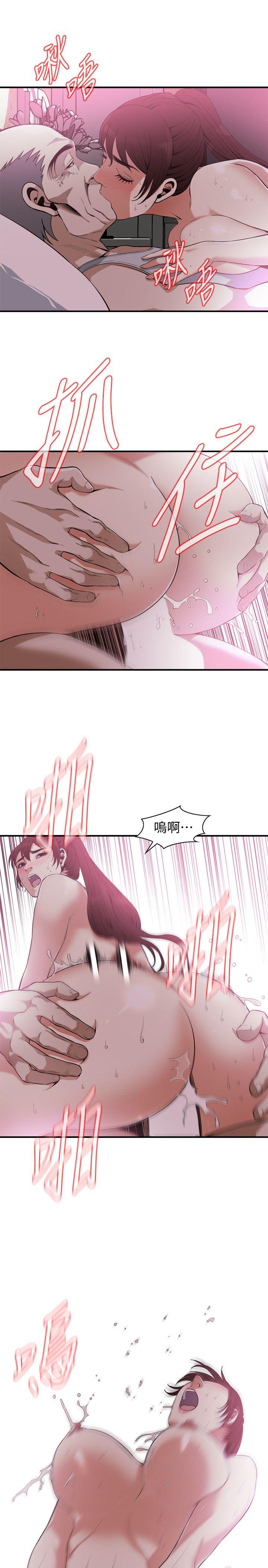 《偷窥（全集无删减）》漫画最新章节偷窥（全集无删减）-第139话-我比他厉害吧免费下拉式在线观看章节第【17】张图片