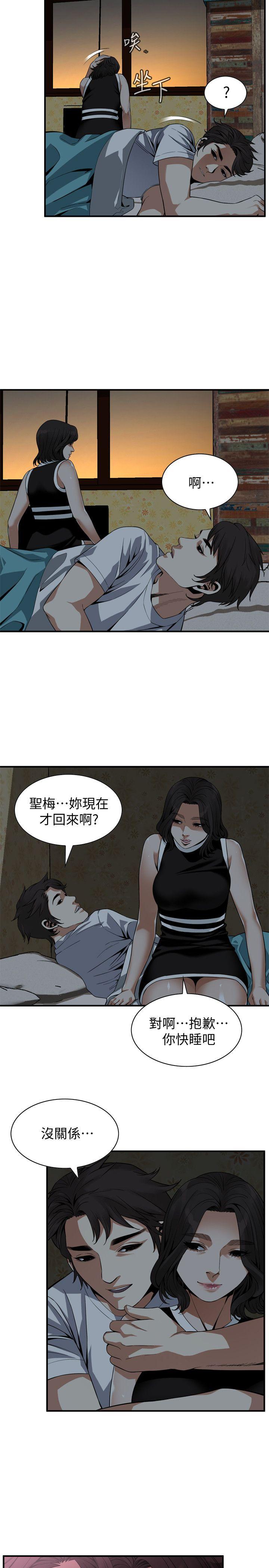 《偷窥（全集无删减）》漫画最新章节偷窥（全集无删减）-第140话-吃醋免费下拉式在线观看章节第【10】张图片