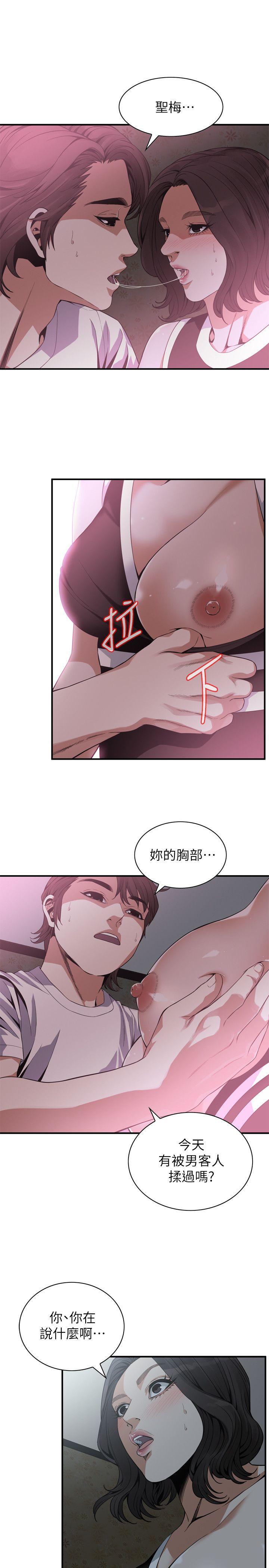 《偷窥（全集无删减）》漫画最新章节偷窥（全集无删减）-第140话-吃醋免费下拉式在线观看章节第【12】张图片