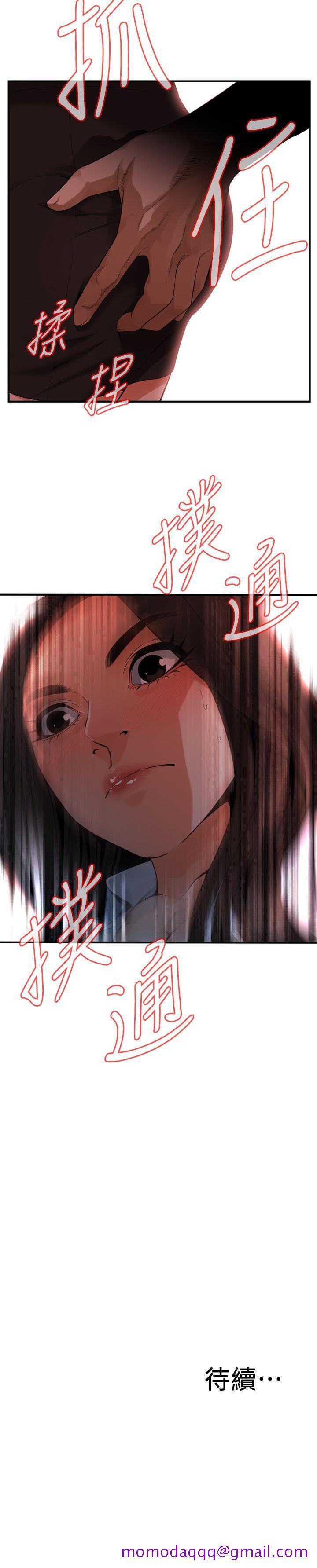 《偷窥（全集无删减）》漫画最新章节偷窥（全集无删减）-第140话-吃醋免费下拉式在线观看章节第【25】张图片