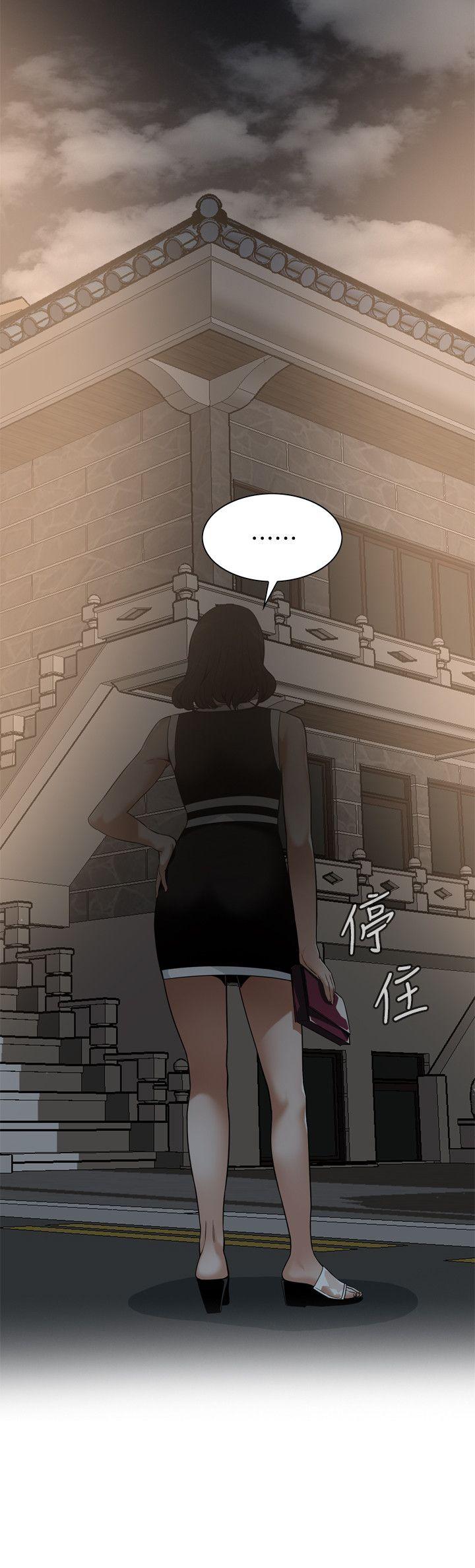 《偷窥（全集无删减）》漫画最新章节偷窥（全集无删减）-第140话-吃醋免费下拉式在线观看章节第【8】张图片