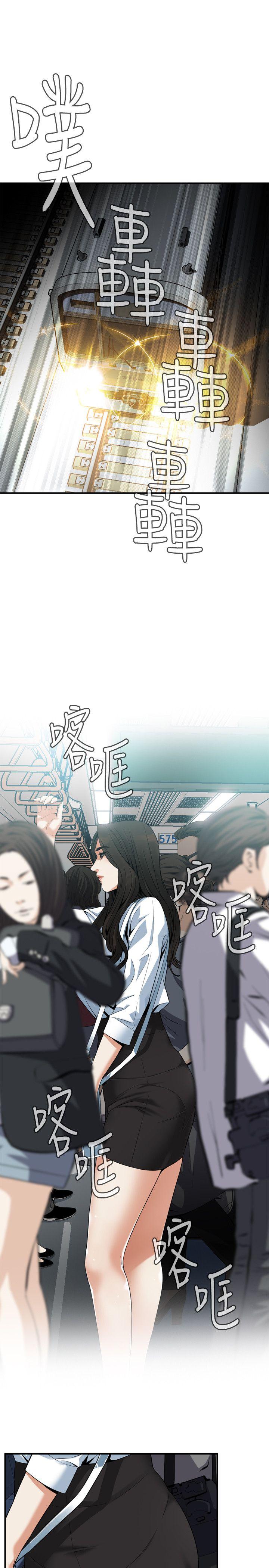 《偷窥（全集无删减）》漫画最新章节偷窥（全集无删减）-第140话-吃醋免费下拉式在线观看章节第【23】张图片