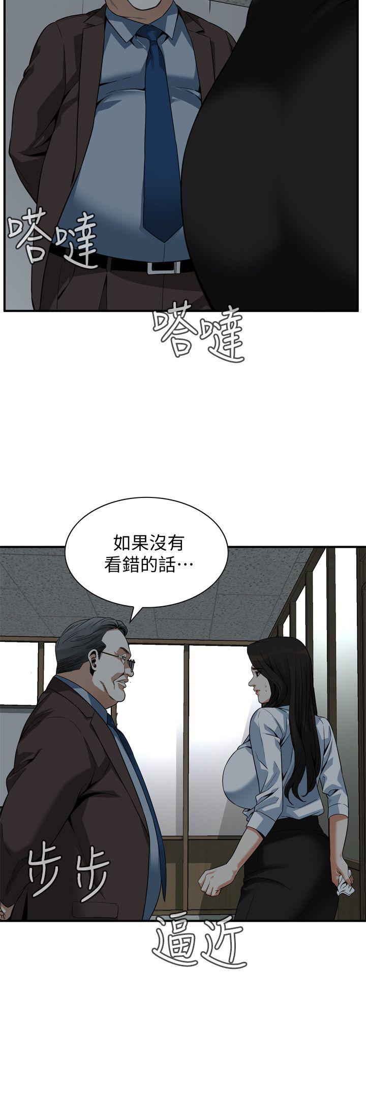 《偷窥（全集无删减）》漫画最新章节偷窥（全集无删减）-第142话-实现男人的性幻想免费下拉式在线观看章节第【23】张图片