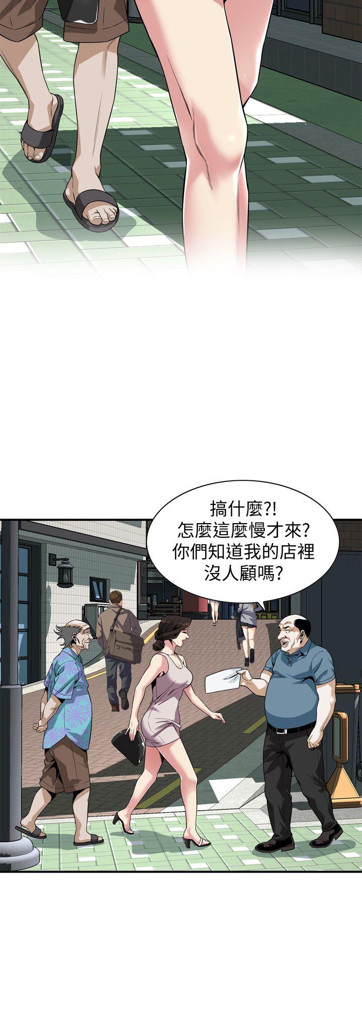 《偷窥（全集无删减）》漫画最新章节偷窥（全集无删减）-第143话-大干一场吧免费下拉式在线观看章节第【14】张图片