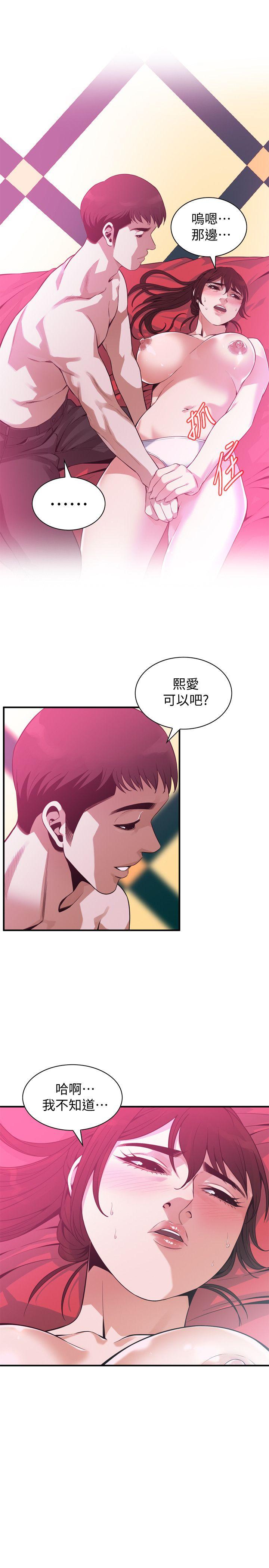 《偷窥（全集无删减）》漫画最新章节偷窥（全集无删减）-第143话-大干一场吧免费下拉式在线观看章节第【22】张图片