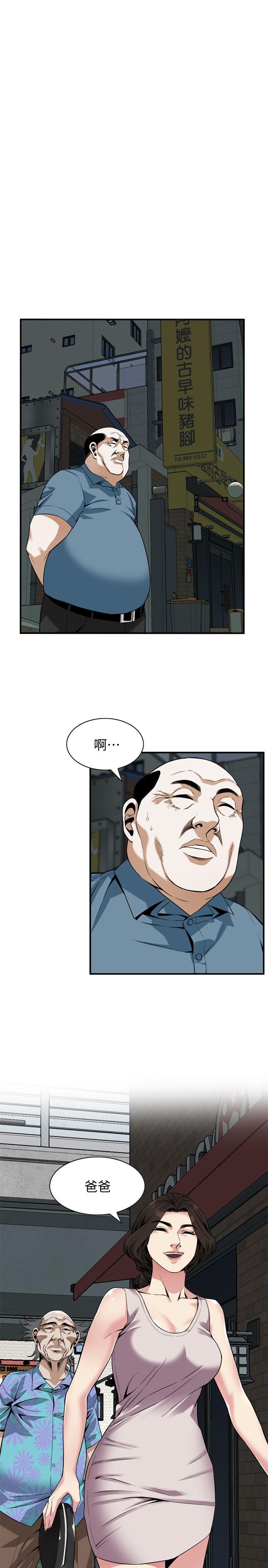 《偷窥（全集无删减）》漫画最新章节偷窥（全集无删减）-第143话-大干一场吧免费下拉式在线观看章节第【13】张图片