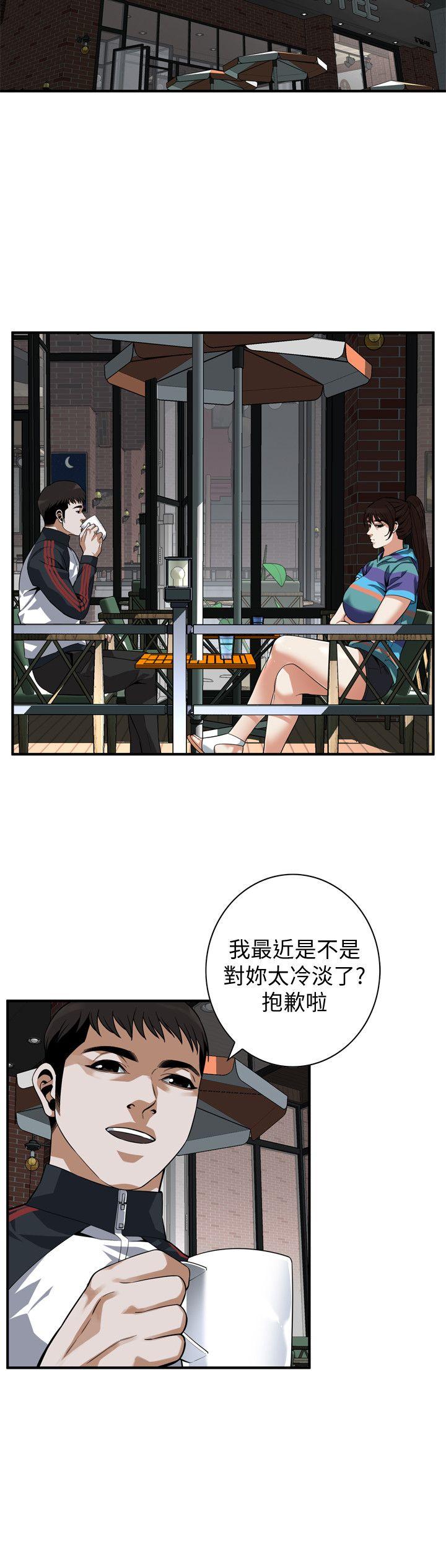 《偷窥（全集无删减）》漫画最新章节偷窥（全集无删减）-第143话-大干一场吧免费下拉式在线观看章节第【16】张图片