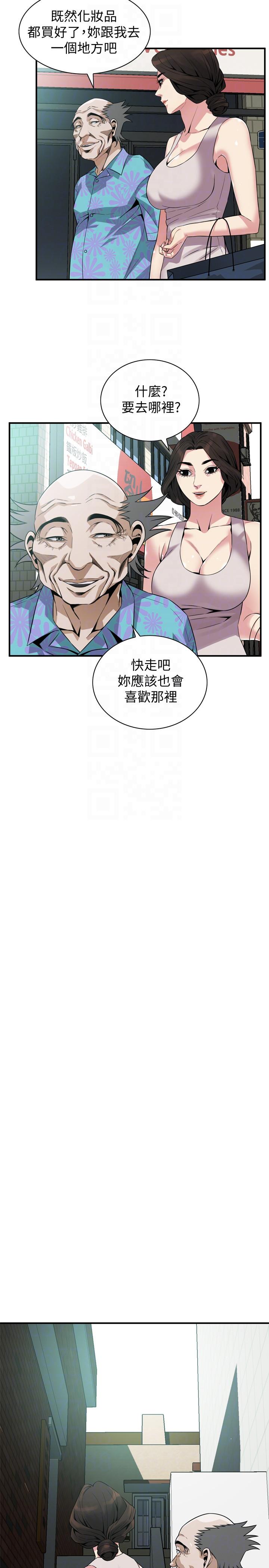 《偷窥（全集无删减）》漫画最新章节偷窥（全集无删减）-第145话-好久没在顶楼做了免费下拉式在线观看章节第【19】张图片