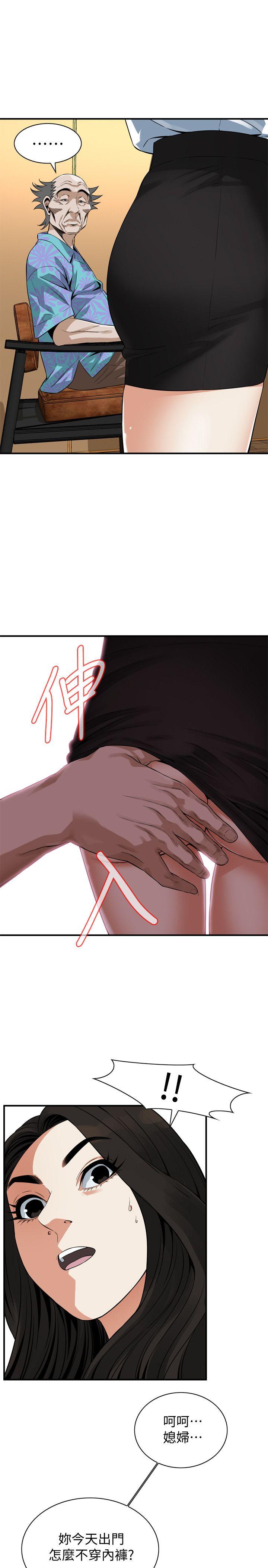 《偷窥（全集无删减）》漫画最新章节偷窥（全集无删减）-第147话-他发现我没穿内裤了吗免费下拉式在线观看章节第【21】张图片