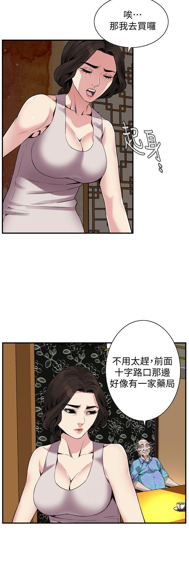 《偷窥（全集无删减）》漫画最新章节偷窥（全集无删减）-第147话-他发现我没穿内裤了吗免费下拉式在线观看章节第【19】张图片