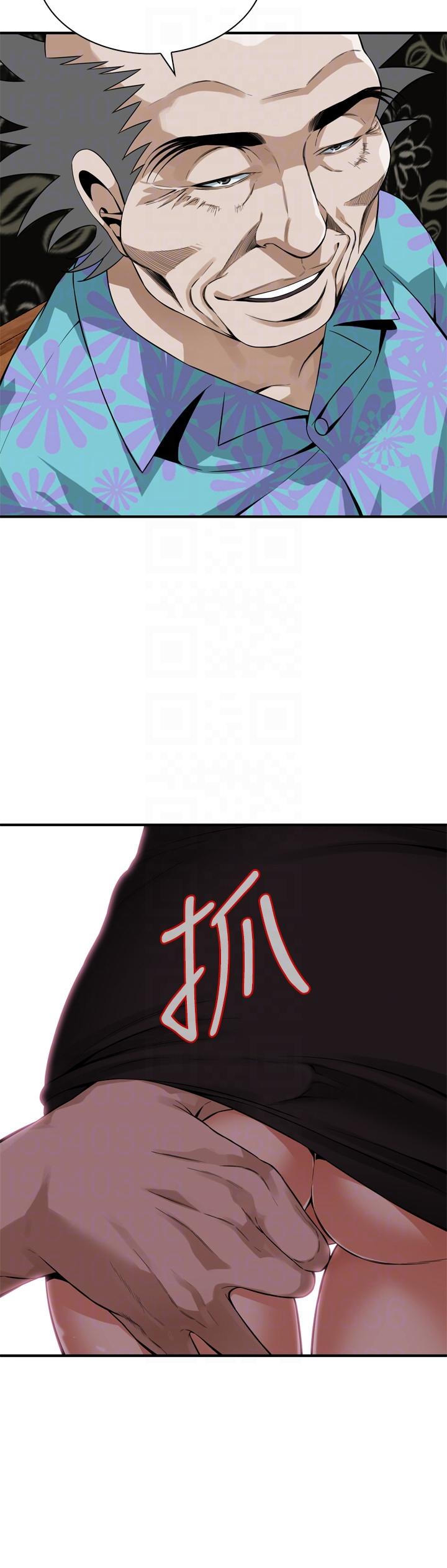 《偷窥（全集无删减）》漫画最新章节偷窥（全集无删减）-第147话-他发现我没穿内裤了吗免费下拉式在线观看章节第【22】张图片