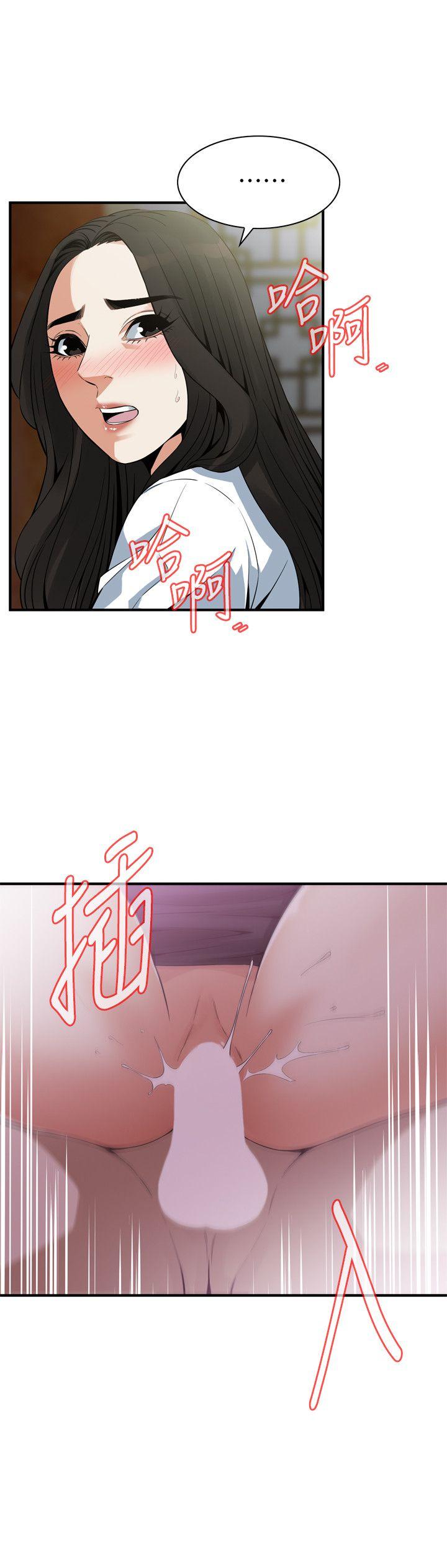 《偷窥（全集无删减）》漫画最新章节偷窥（全集无删减）-第148话-看来得教训你了!免费下拉式在线观看章节第【13】张图片