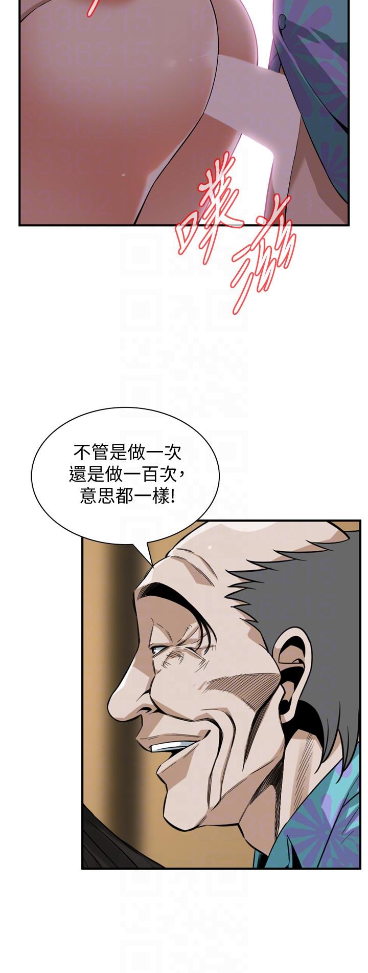 《偷窥（全集无删减）》漫画最新章节偷窥（全集无删减）-第148话-看来得教训你了!免费下拉式在线观看章节第【16】张图片