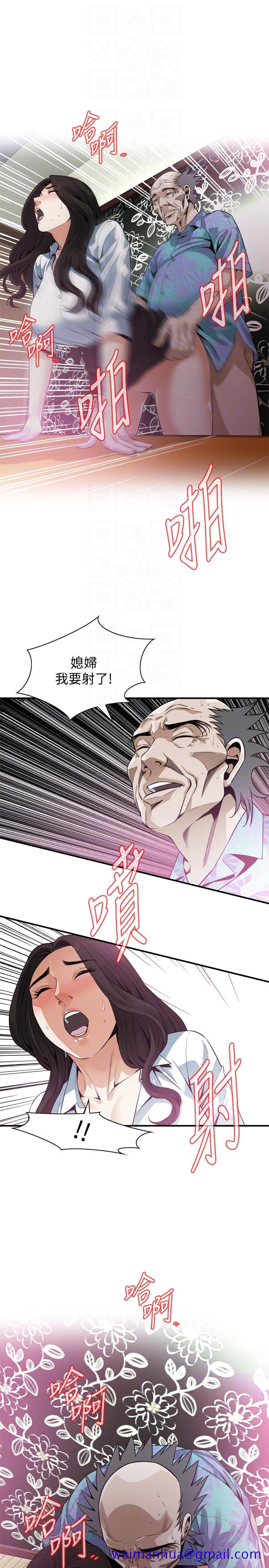 《偷窥（全集无删减）》漫画最新章节偷窥（全集无删减）-第148话-看来得教训你了!免费下拉式在线观看章节第【20】张图片