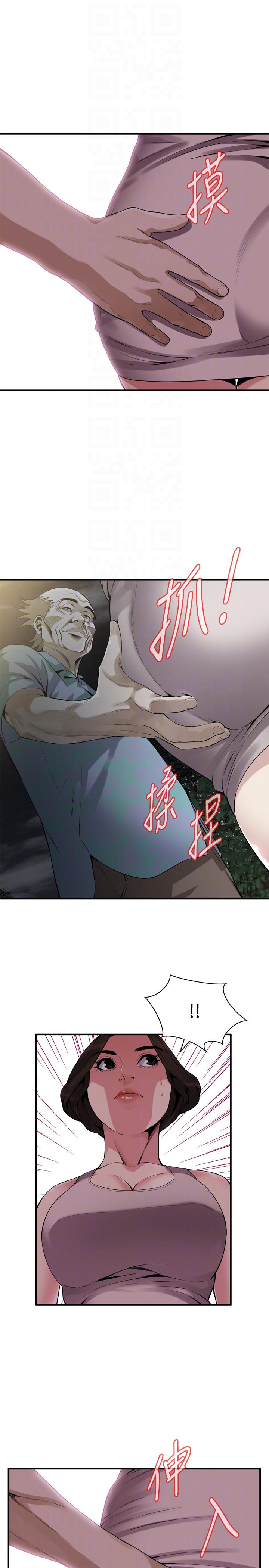 《偷窥（全集无删减）》漫画最新章节偷窥（全集无删减）-第149话-在公园搞两个女人免费下拉式在线观看章节第【9】张图片