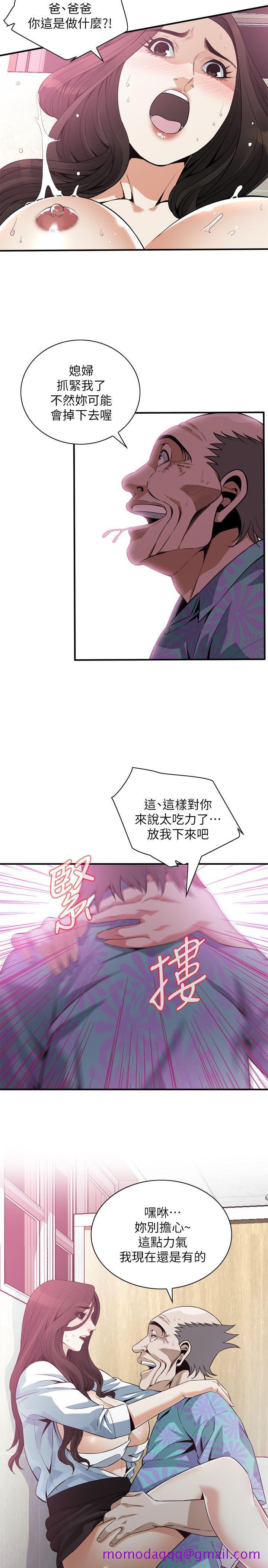 《偷窥（全集无删减）》漫画最新章节偷窥（全集无删减）-第150话-在公厕的刺激野炮免费下拉式在线观看章节第【16】张图片