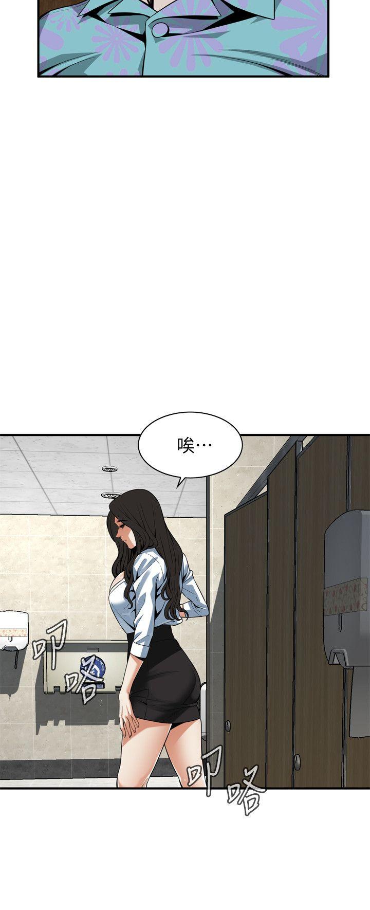 《偷窥（全集无删减）》漫画最新章节偷窥（全集无删减）-第151话-渴望被视奸的琇爱免费下拉式在线观看章节第【8】张图片