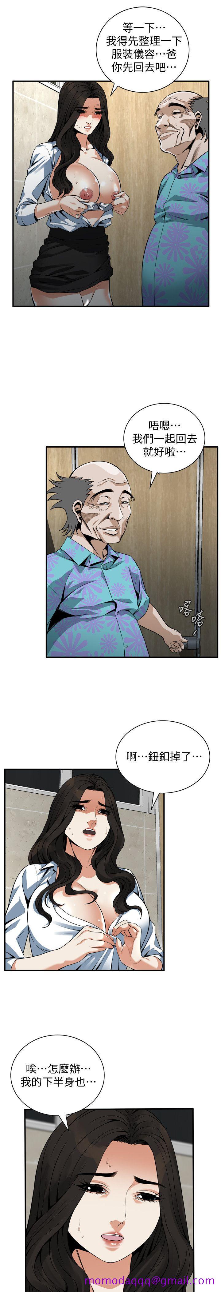 《偷窥（全集无删减）》漫画最新章节偷窥（全集无删减）-第151话-渴望被视奸的琇爱免费下拉式在线观看章节第【6】张图片