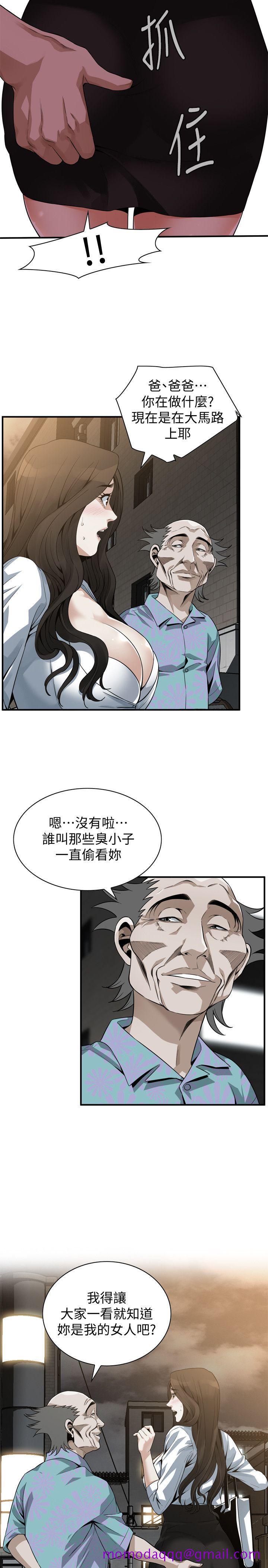 《偷窥（全集无删减）》漫画最新章节偷窥（全集无删减）-第151话-渴望被视奸的琇爱免费下拉式在线观看章节第【16】张图片