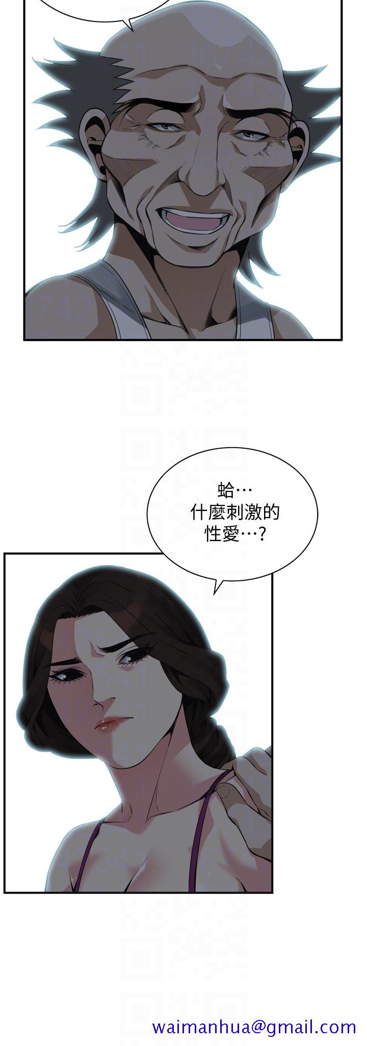 《偷窥（全集无删减）》漫画最新章节偷窥（全集无删减）-第152话-尝尝惊险刺激的快感吧免费下拉式在线观看章节第【11】张图片