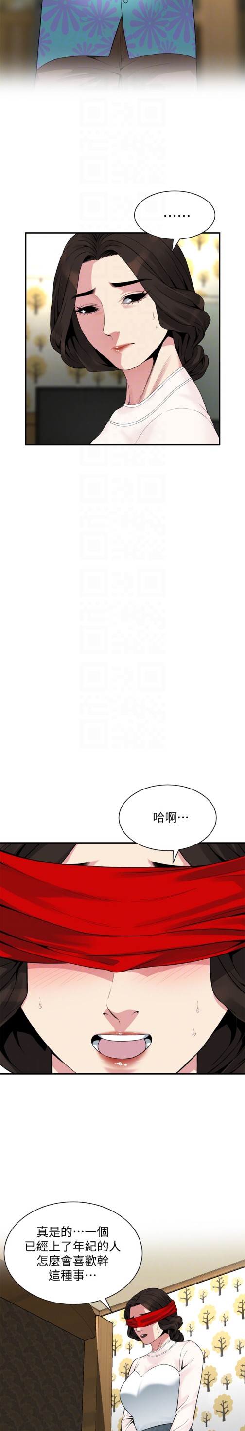 《偷窥（全集无删减）》漫画最新章节偷窥（全集无删减）-第153话-你媳妇有够骚免费下拉式在线观看章节第【19】张图片