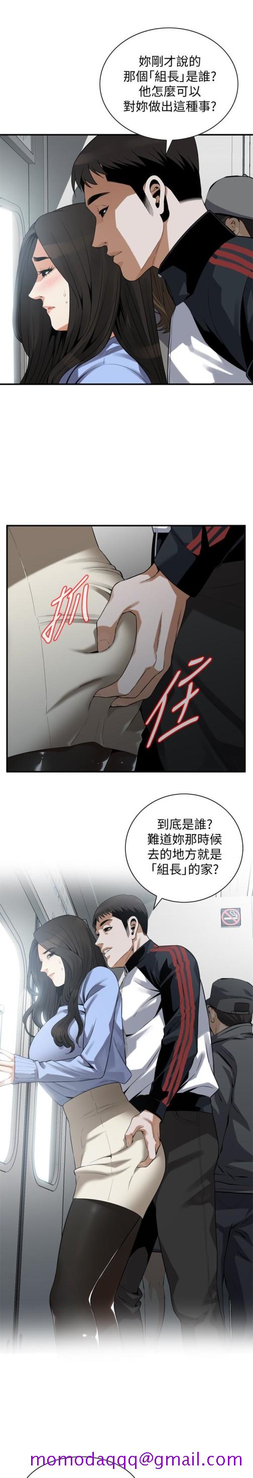 《偷窥（全集无删减）》漫画最新章节偷窥（全集无删减）-第153话-你媳妇有够骚免费下拉式在线观看章节第【6】张图片