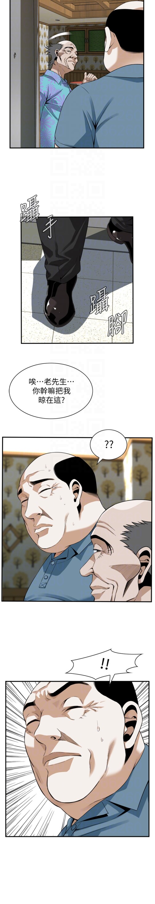 《偷窥（全集无删减）》漫画最新章节偷窥（全集无删减）-第153话-你媳妇有够骚免费下拉式在线观看章节第【25】张图片