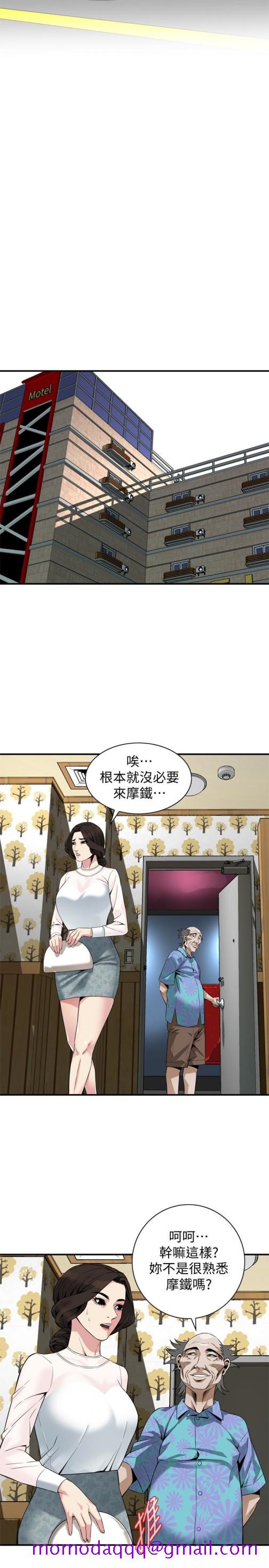 《偷窥（全集无删减）》漫画最新章节偷窥（全集无删减）-第153话-你媳妇有够骚免费下拉式在线观看章节第【16】张图片