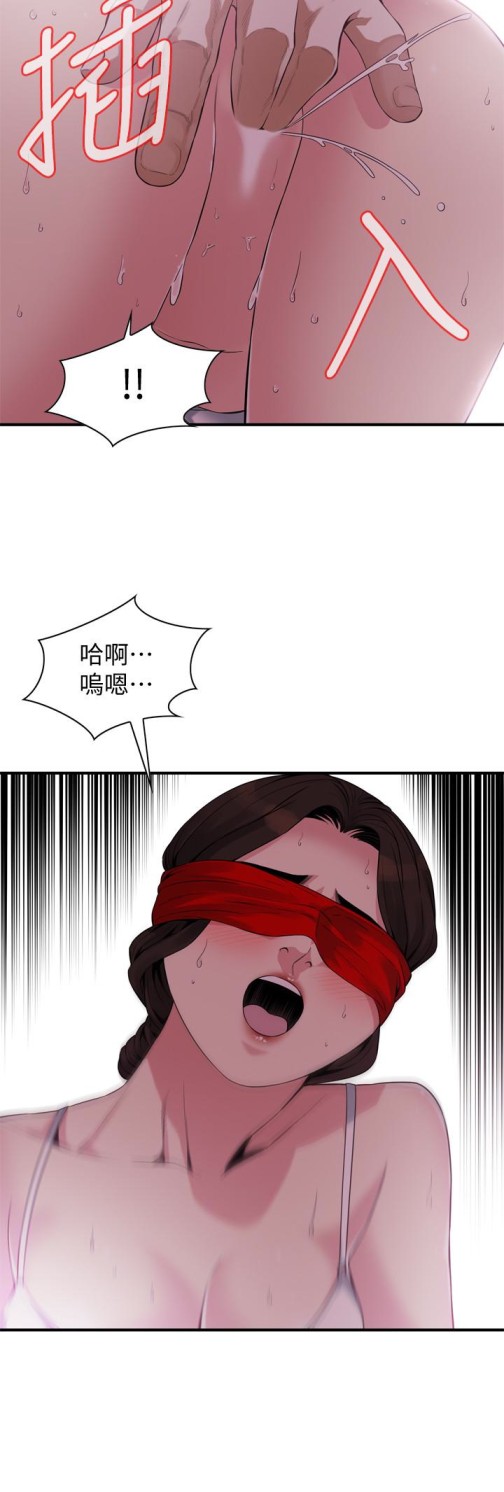 《偷窥（全集无删减）》漫画最新章节偷窥（全集无删减）-第154话-媳妇突然起疑免费下拉式在线观看章节第【14】张图片