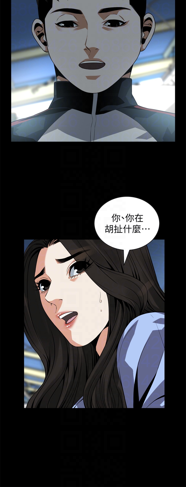 《偷窥（全集无删减）》漫画最新章节偷窥（全集无删减）-第155话-琇爱，能跟我谈一下吗免费下拉式在线观看章节第【22】张图片