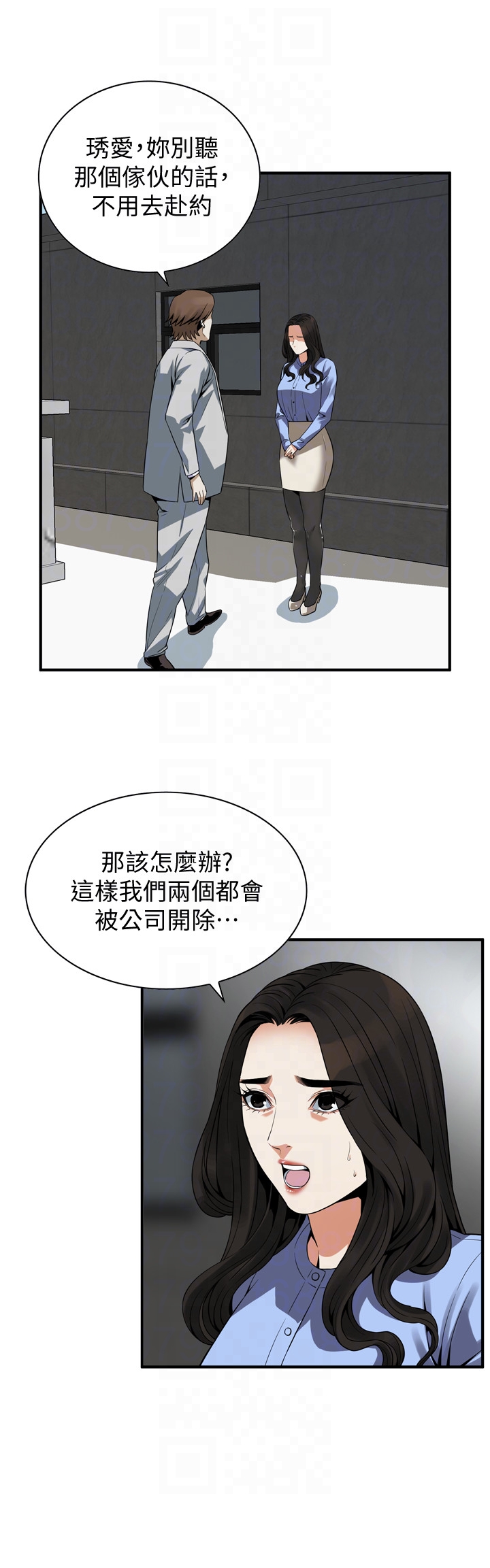 《偷窥（全集无删减）》漫画最新章节偷窥（全集无删减）-第156话-公平点，也让我上一次吧免费下拉式在线观看章节第【15】张图片