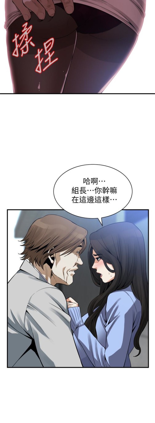 《偷窥（全集无删减）》漫画最新章节偷窥（全集无删减）-第156话-公平点，也让我上一次吧免费下拉式在线观看章节第【18】张图片