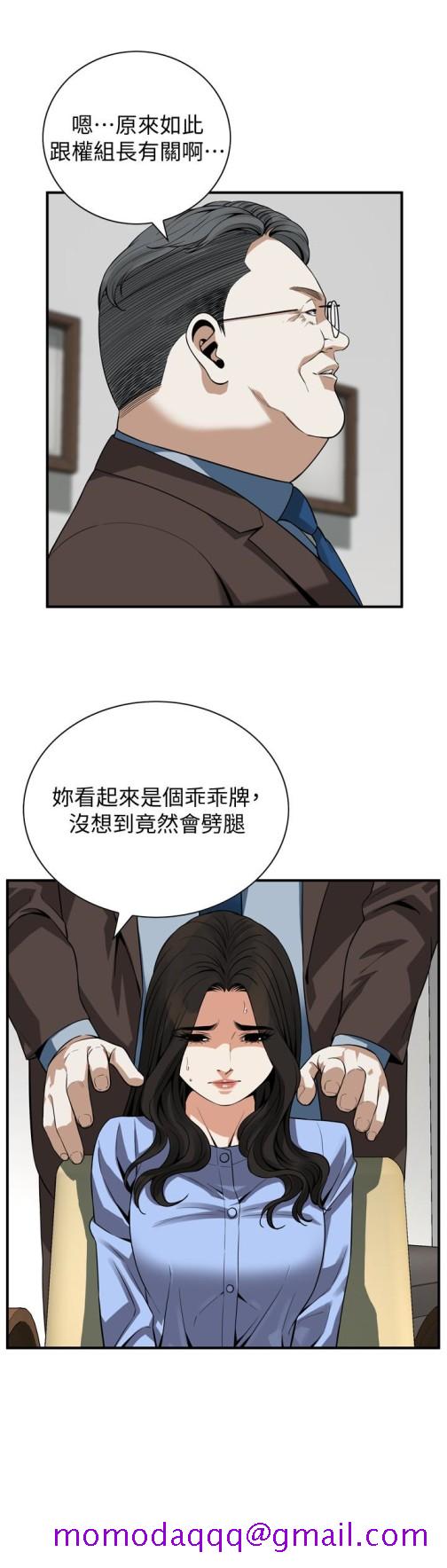 《偷窥（全集无删减）》漫画最新章节偷窥（全集无删减）-第156话-公平点，也让我上一次吧免费下拉式在线观看章节第【6】张图片