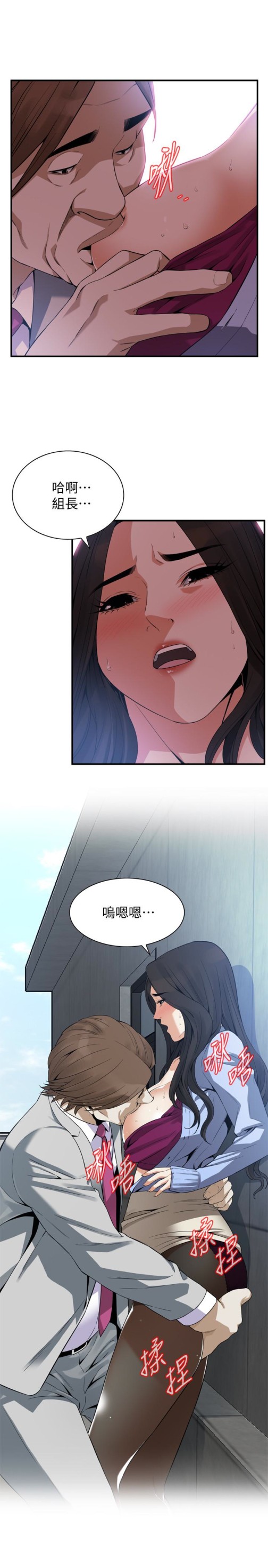 《偷窥（全集无删减）》漫画最新章节偷窥（全集无删减）-第156话-公平点，也让我上一次吧免费下拉式在线观看章节第【22】张图片