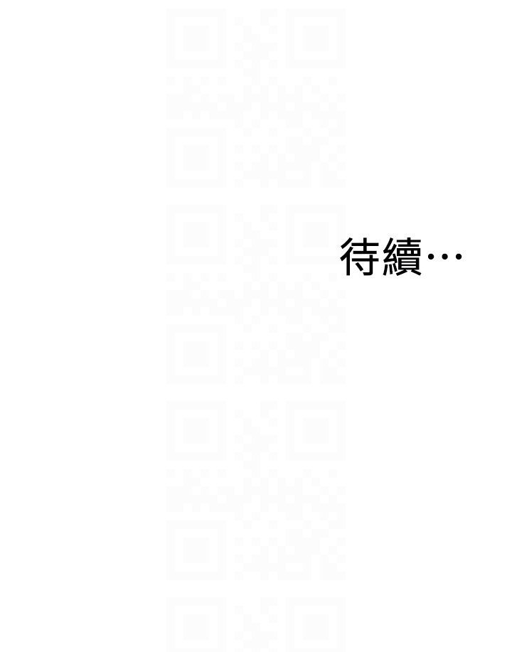 《偷窥（全集无删减）》漫画最新章节偷窥（全集无删减）-第156话-公平点，也让我上一次吧免费下拉式在线观看章节第【27】张图片