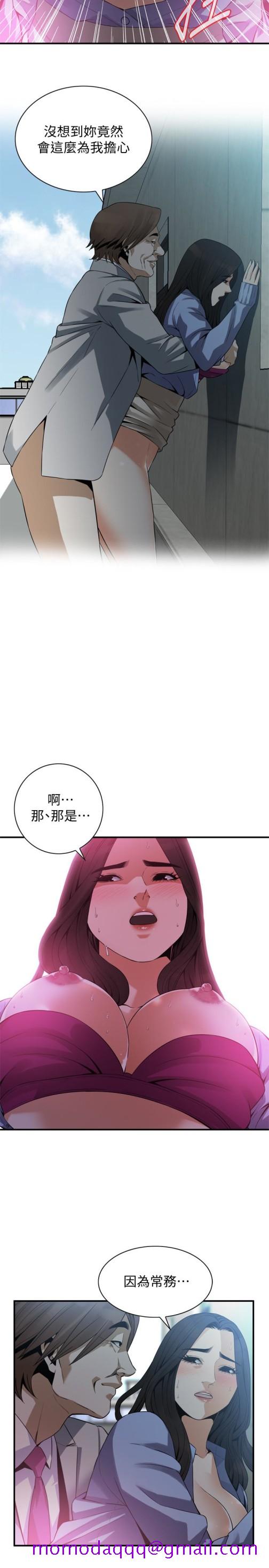 《偷窥（全集无删减）》漫画最新章节偷窥（全集无删减）-第157话-任人插的琇爱免费下拉式在线观看章节第【6】张图片