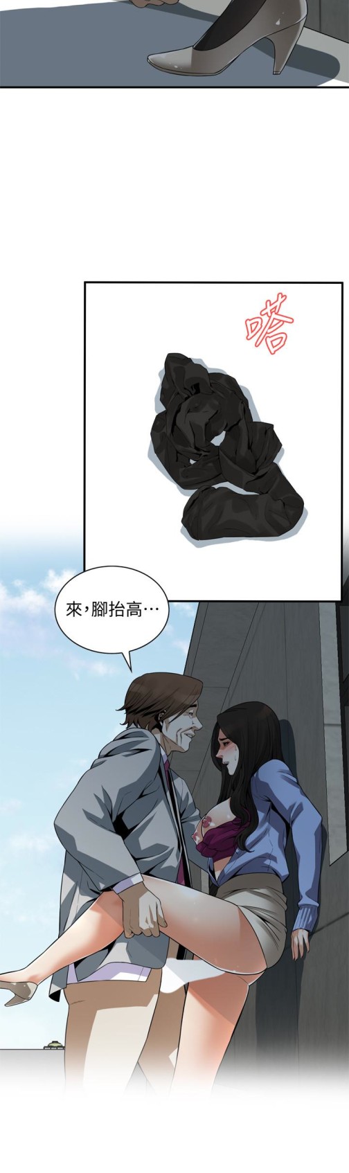 《偷窥（全集无删减）》漫画最新章节偷窥（全集无删减）-第157话-任人插的琇爱免费下拉式在线观看章节第【10】张图片